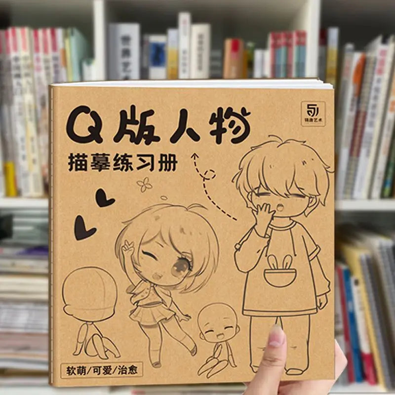 Q-version character description exercise book manga hand drawn book