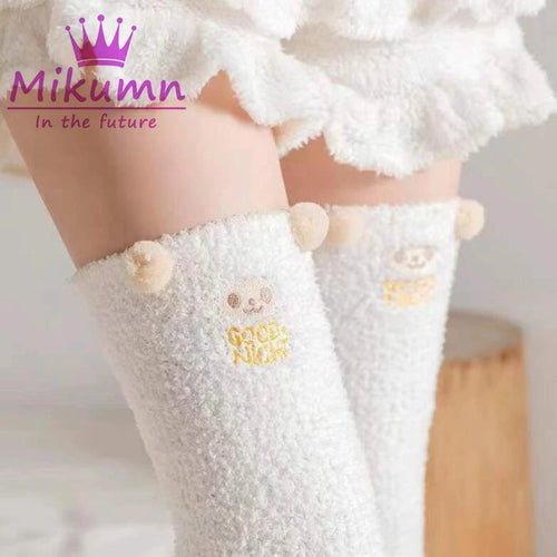 Mikumn Harajuku Punk Leg Warmer Sock